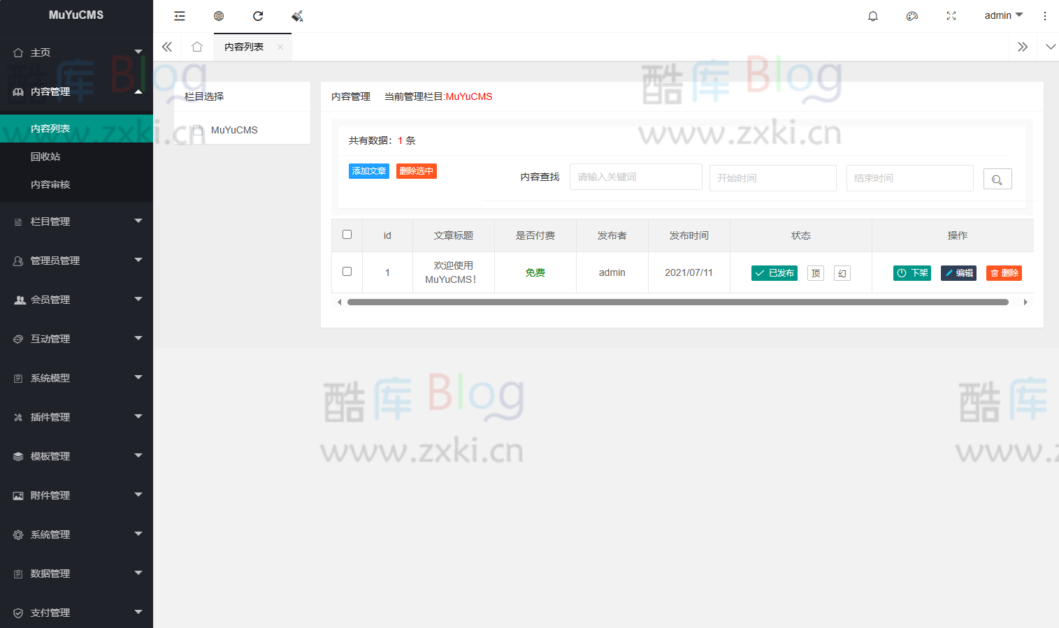 MuyuCMS v2.1轻量级内容管理系统基于Thinkphp开发 第6张插图