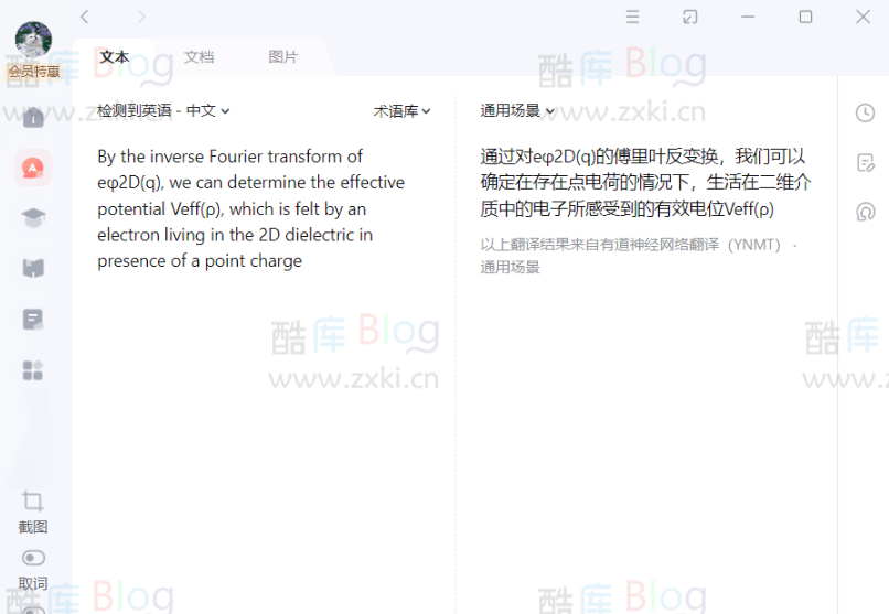 去除粘贴板换行符软件 第5张插图 去除粘贴板换行符软件 第5张插图