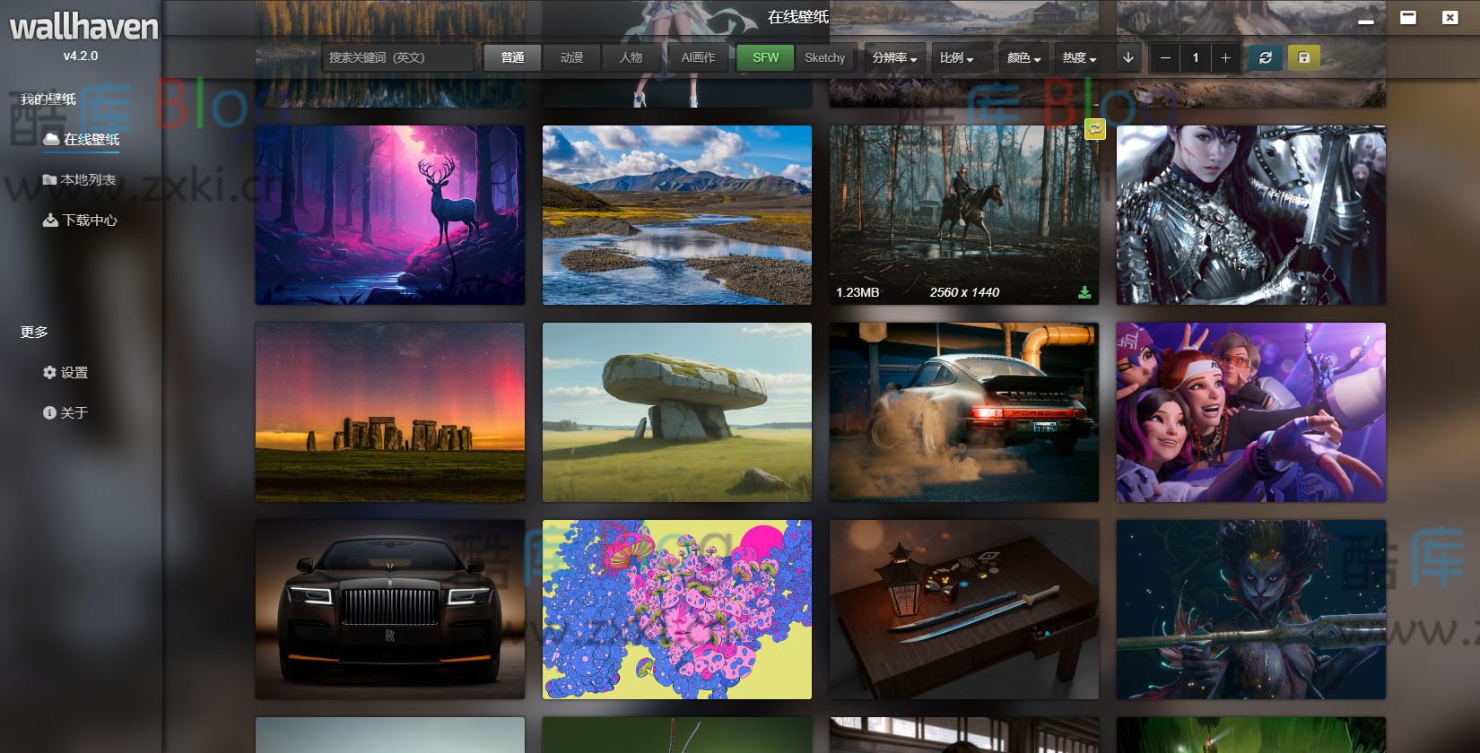 Wallhaven壁纸桌面版v4.2.0
