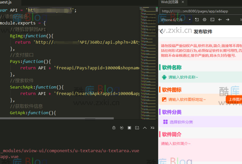 HBuilderX前端软件社区+thinkphp后端源码 第5张插图 HBuilderX前端软件社区+thinkphp后端源码 第5张插图