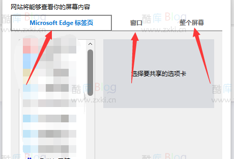 在线录屏-通过Web API接口轻松实现录屏HTML源码 第6张插图 在线录屏-通过Web API接口轻松实现录屏HTML源码 第6张插图