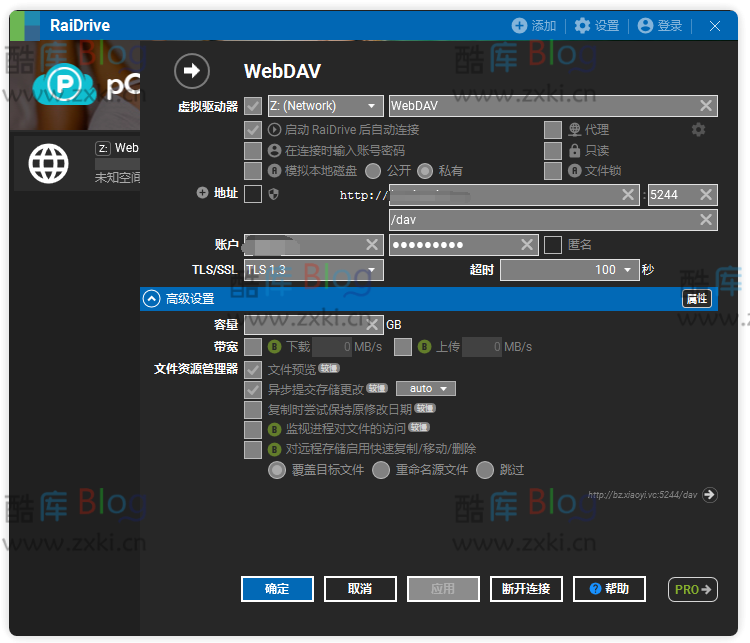 使用Alist和Webdav挂载壁纸库，超4W+ 张电脑/手机/视频壁纸 第7张插图