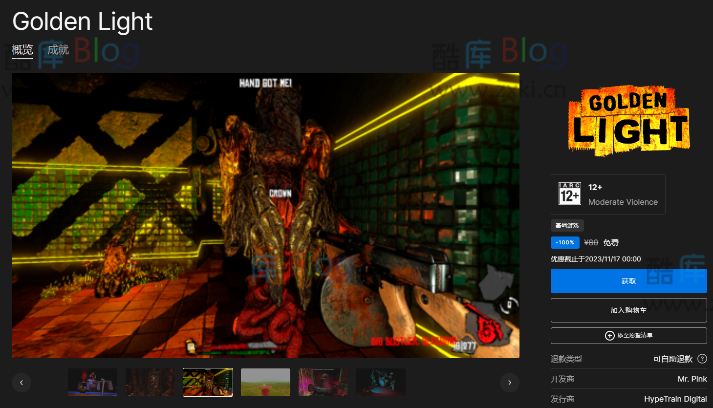 Epic免费领+1《金色的光芒》 第5张插图 Epic免费领+1《金色的光芒》 第5张插图