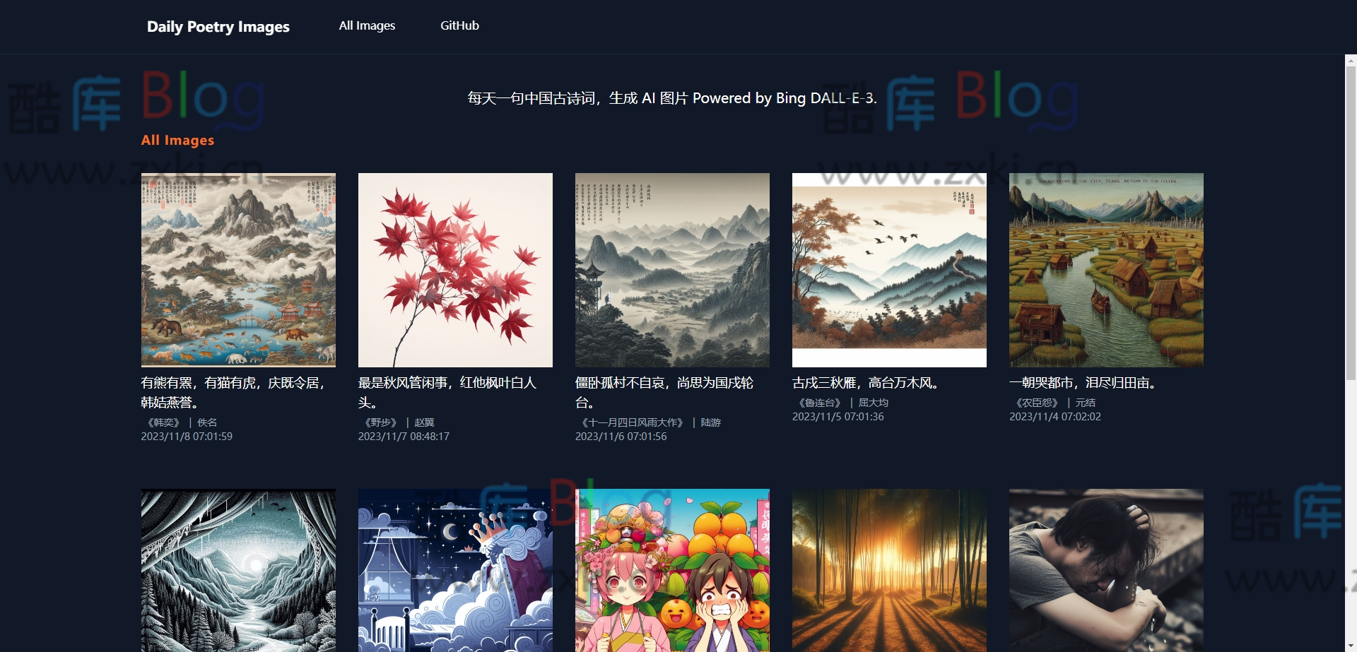一句中国古诗词 使用Bing DALL-E-3生成 AI 图片-Daily Poetry Images 第5张插图 一句中国古诗词 使用Bing DALL-E-3生成 AI 图片-Daily Poetry Images 第5张插图