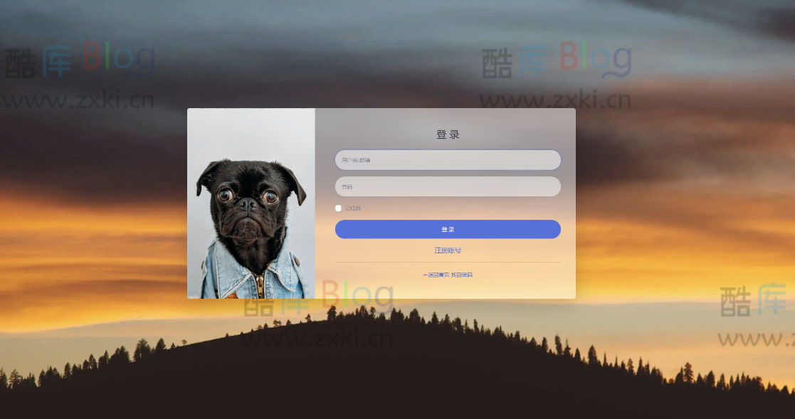 EmlogPro登录页美化插件 第6张插图