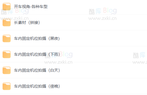 开车视角短视频制作素材 豪车第一视角视频素材