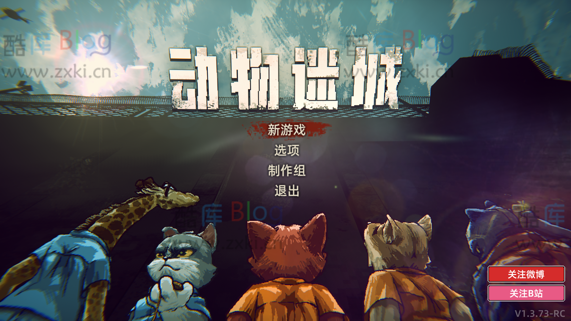动物迷城 1.3.76 抢先版Early Access 第3张插图