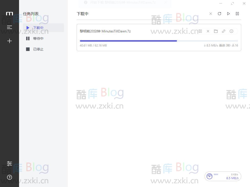 2024百度网盘最新不限速下载教程 第6张插图