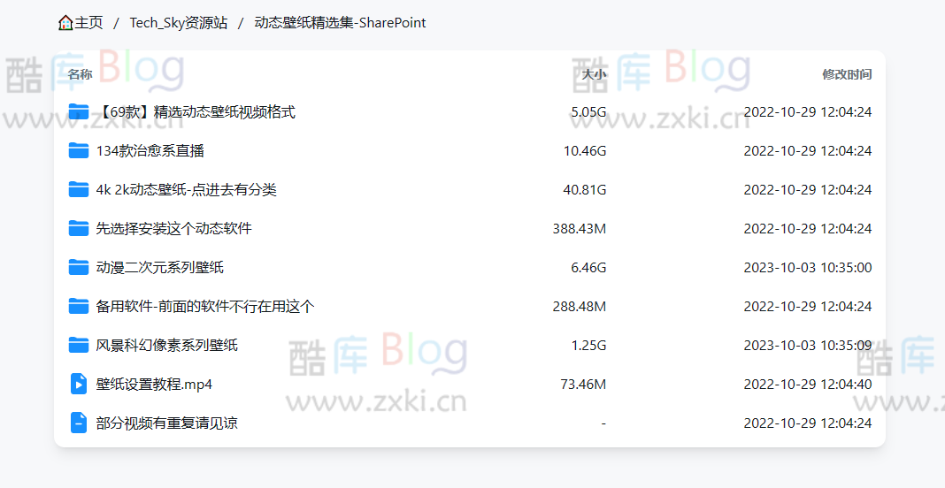 萤火虫资源站-专注于安卓玩机和分享资源 第6张插图