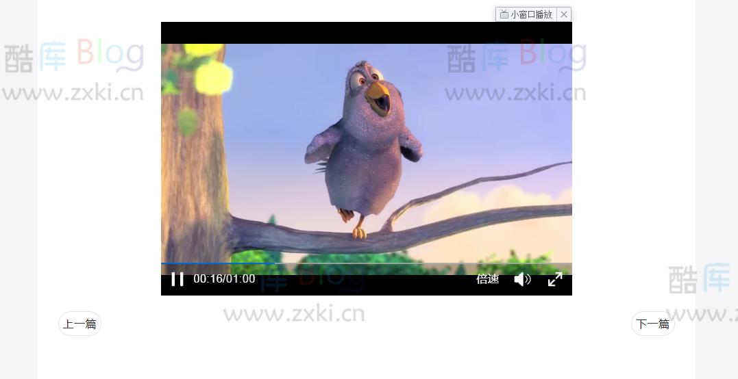 EmlogPro视频播放器ckplayer插件