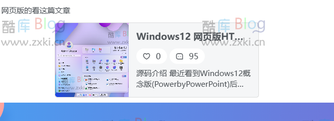 typecho，emlog，zblog等博客网站短代码解析demo