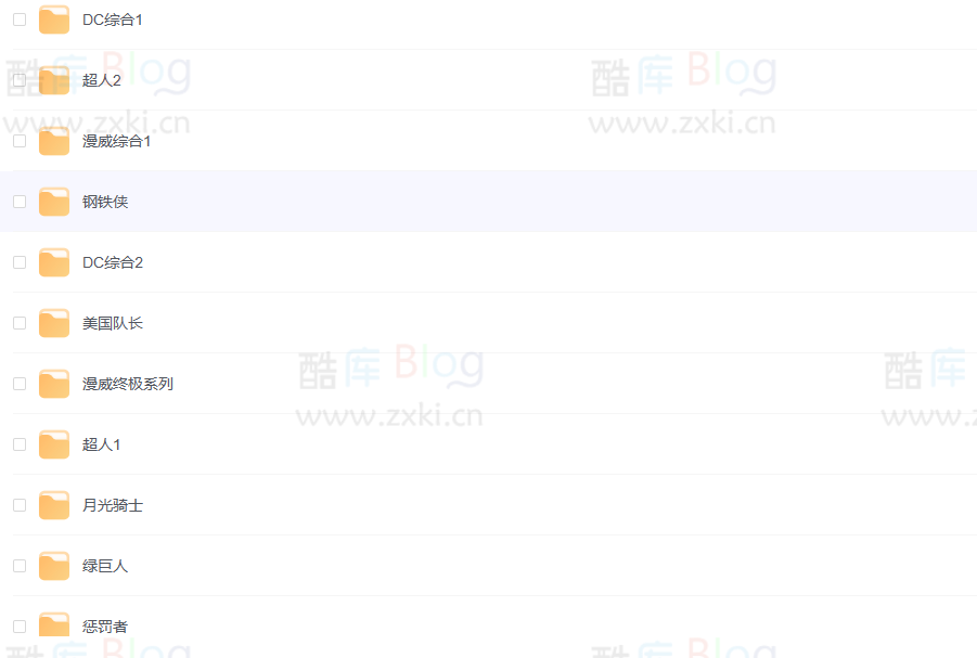 漫威漫画合集PDF版格式 第3张插图