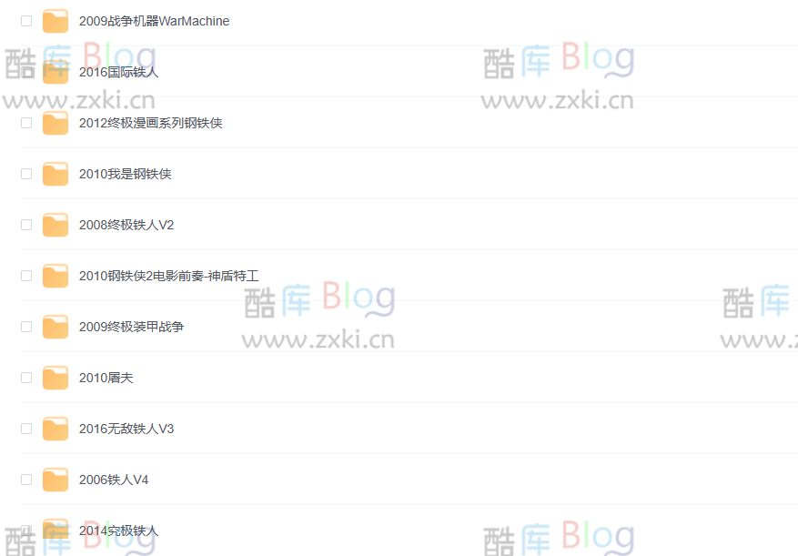 漫威漫画合集PDF版格式 第6张插图