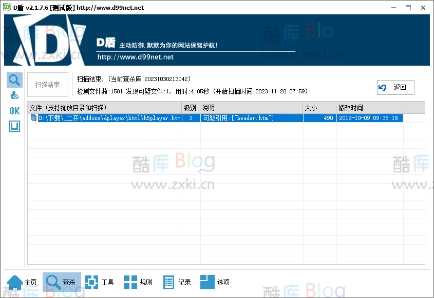 苹果CMS二开快猫视频模板源码-可封装双端APP 第6张插图 苹果CMS二开快猫视频模板源码-可封装双端APP 第6张插图