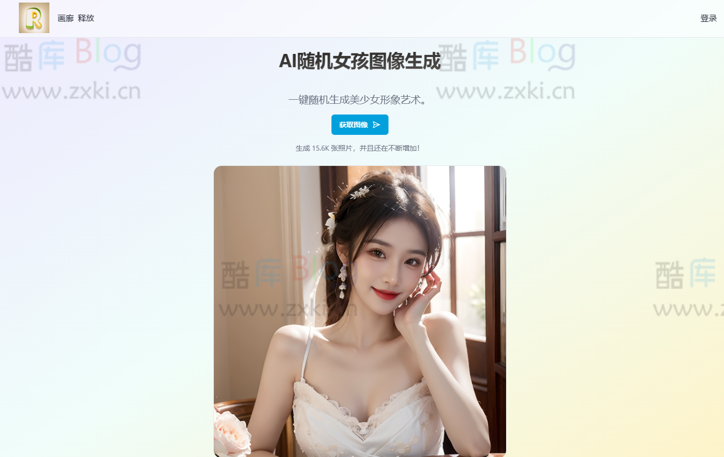 AI Random Image-在线AI随机女孩图像生成器 第3张插图