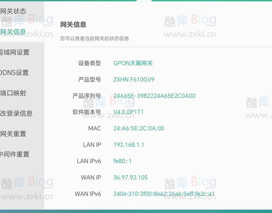 自建服务器并开启公网IP教程(自己服务器怎么申请公网)