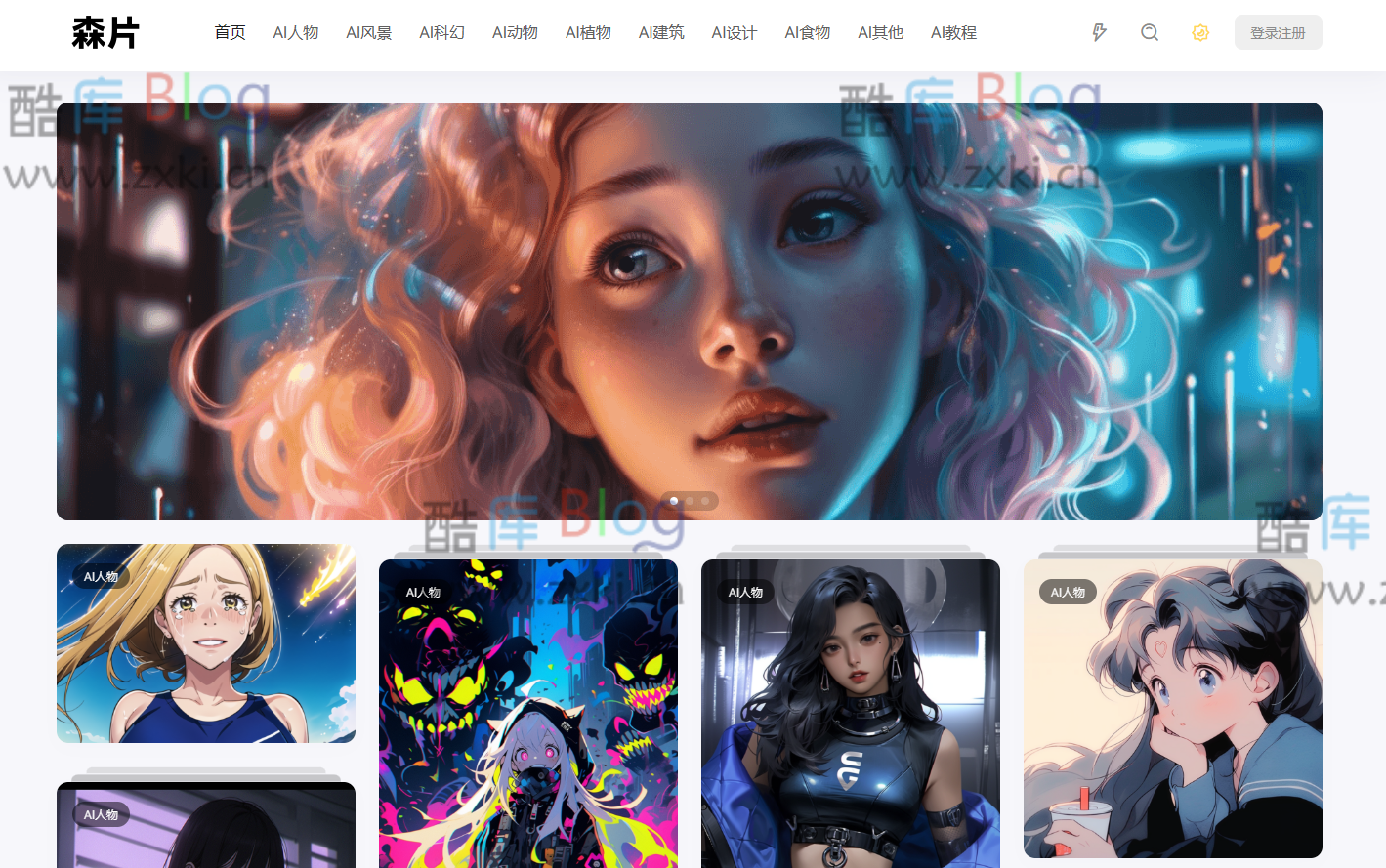 森片-在线AI图片社区 收集各种类型的AI图片资源 第3张插图