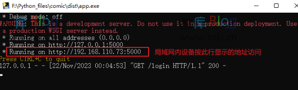 Web Comic 搭建自己的漫画flask服务器,在线阅读 第5张插图 Web Comic 搭建自己的漫画flask服务器,在线阅读 第5张插图