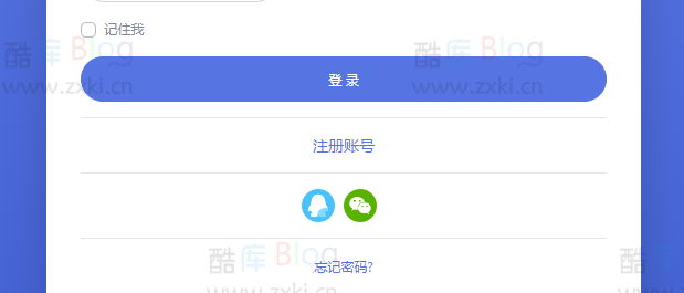 彩虹聚合登录各种CMS对接插件大全下载