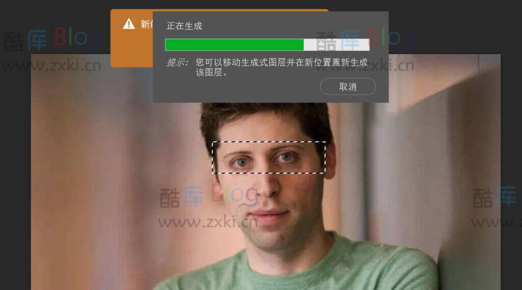 Photoshop AI创意生成不适用于您所在地区问题！解决方法 第7张插图