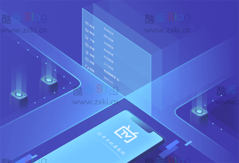 电视家等停止服务,广电要求只有有线和IPTV能看,你怎么看? 第6张插图 电视家等停止服务,广电要求只有有线和IPTV能看,你怎么看? 第6张插图