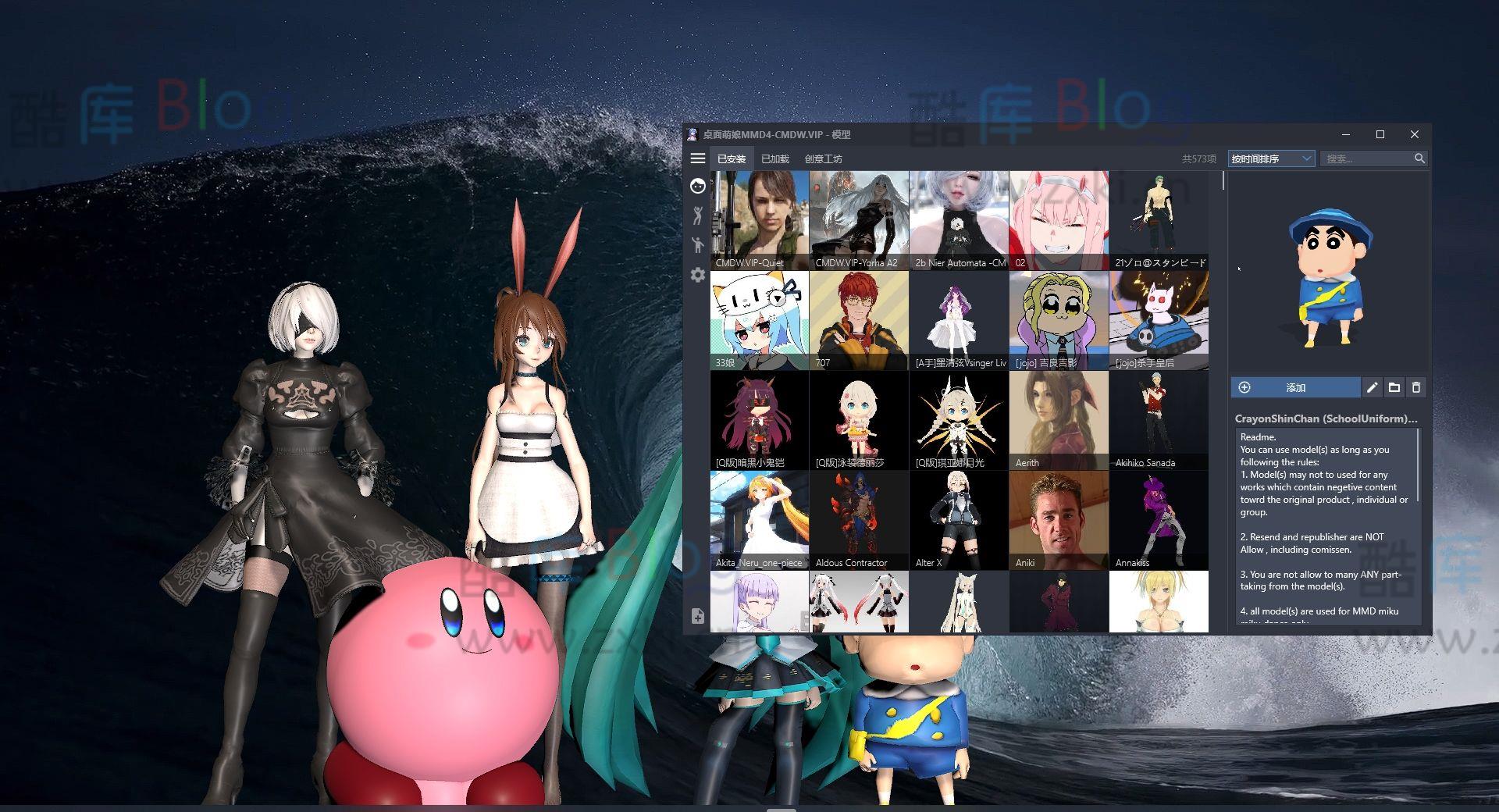 为舞而生的桌面萌娘MMD第四代 第5张插图 为舞而生的桌面萌娘MMD第四代 第5张插图