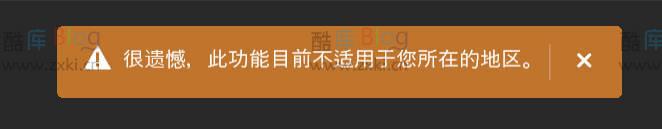 Photoshop AI创意生成不适用于您所在地区问题！解决方法