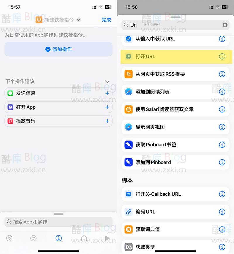 最新苹果 iPhone 跳过应用启动广告方法 第7张插图