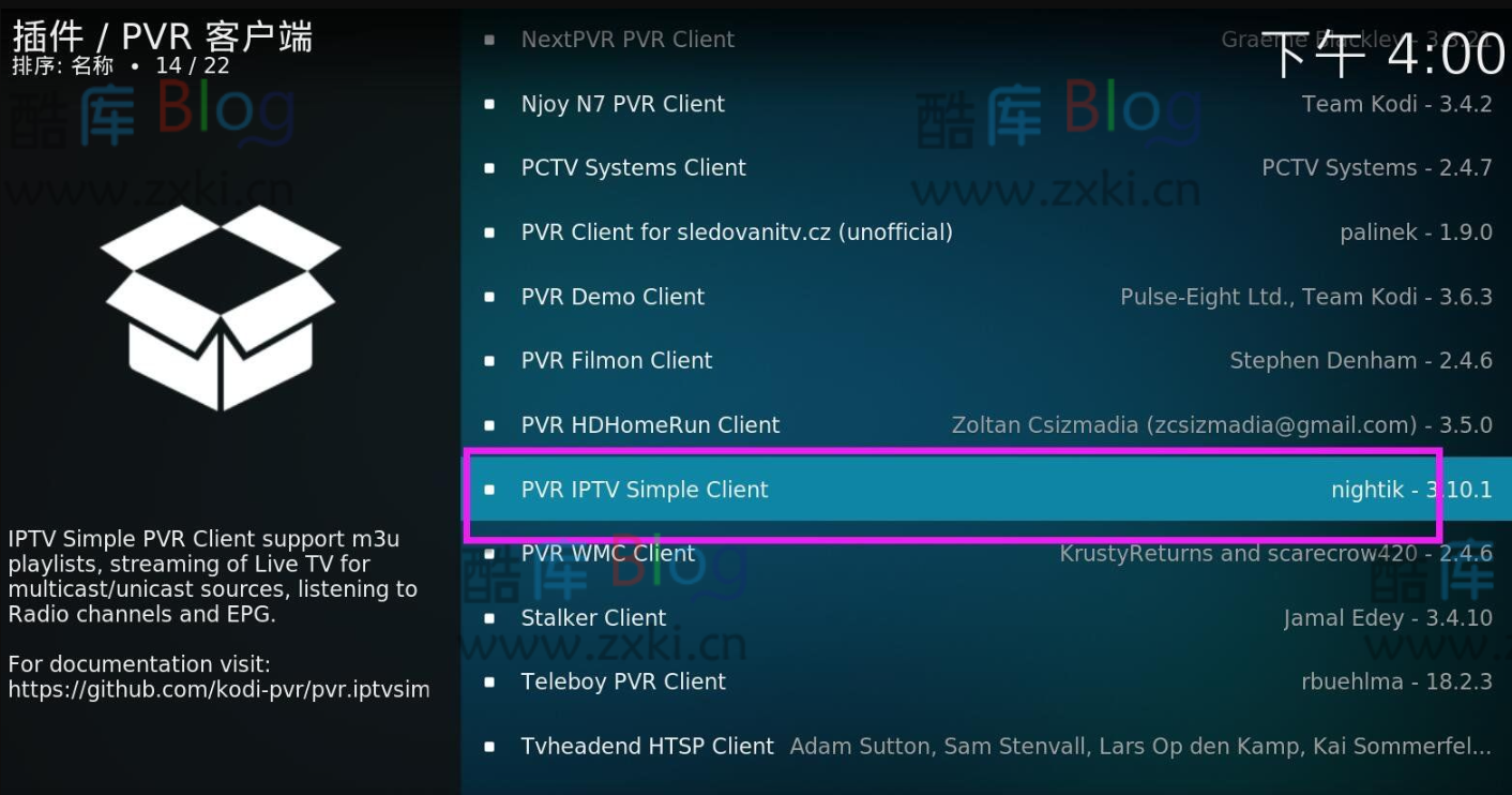 Kodi配直播源保姆级教程免费看电视-TV盒子软件 第16张插图