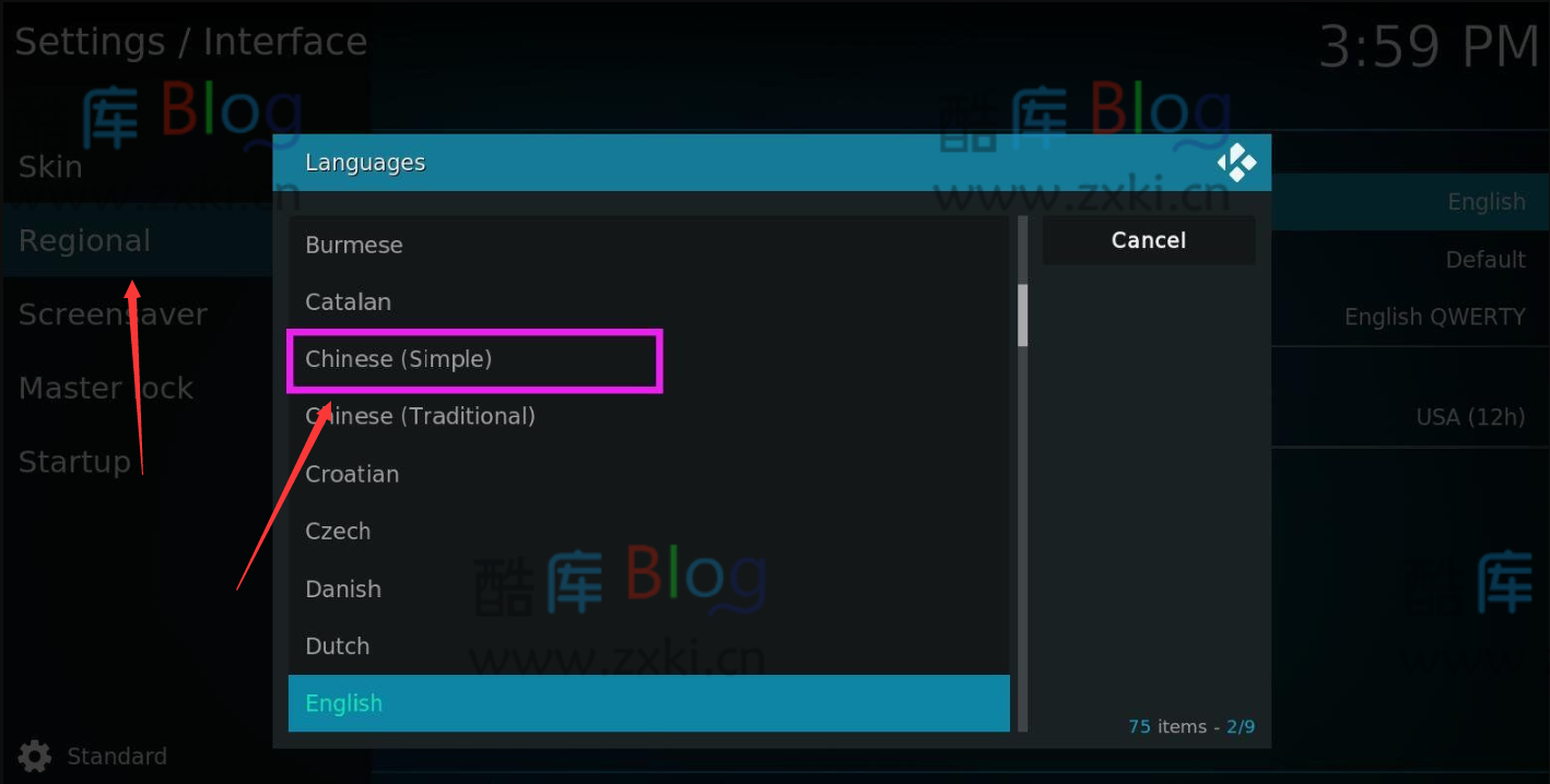 Kodi配直播源保姆级教程免费看电视-TV盒子软件 第12张插图