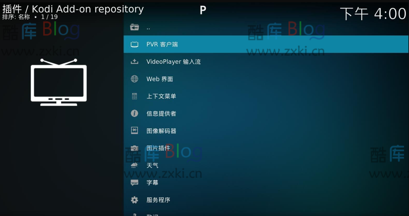Kodi配直播源保姆级教程免费看电视-TV盒子软件 第15张插图