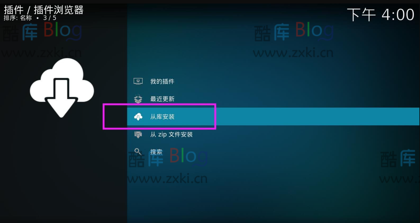 Kodi配直播源保姆级教程免费看电视-TV盒子软件 第14张插图