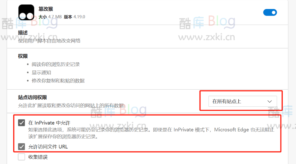 知网学术网站文章免登录对PDF/CAJ下载油猴脚本 第6张插图