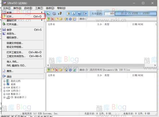 Linux自动化搭建部署DDNS教程 第7张插图