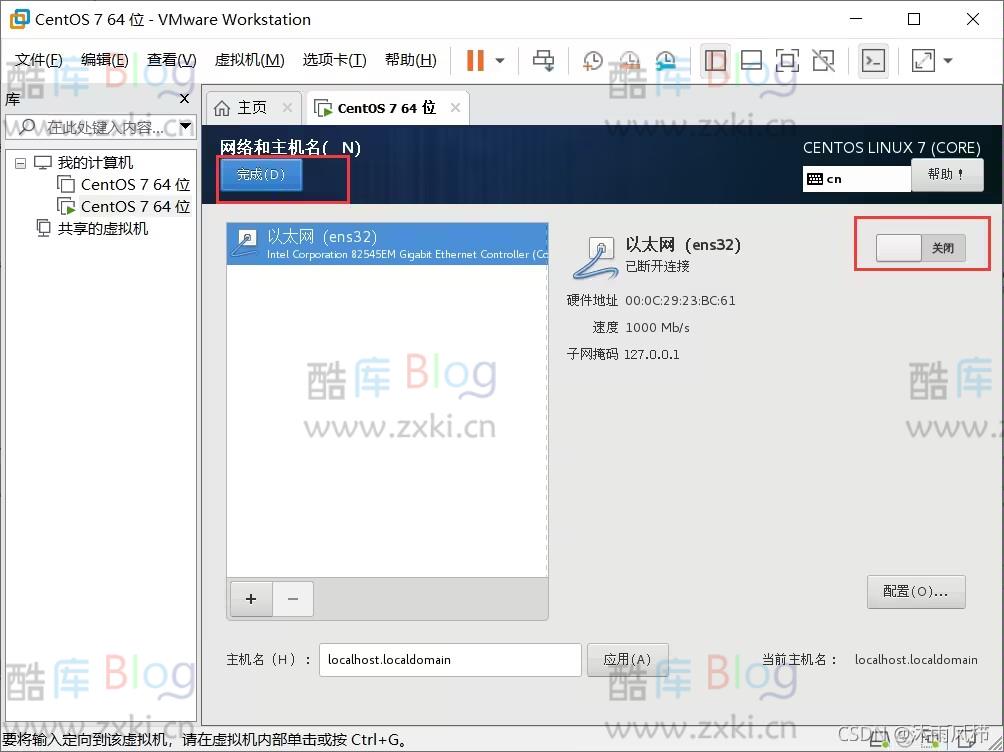 Linux自动化搭建部署DDNS教程 第9张插图