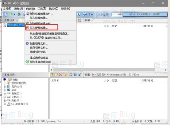 Linux自动化搭建部署DDNS教程 第8张插图