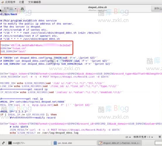Linux自动化搭建部署DDNS教程 第11张插图