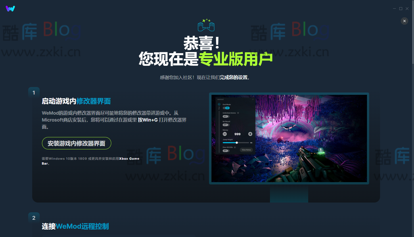 WeMod修改器会员版无限制玩stream游戏 第5张插图 WeMod修改器会员版无限制玩stream游戏 第5张插图