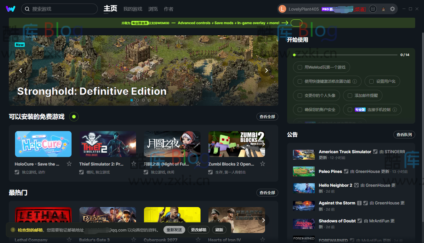 WeMod修改器会员版无限制玩stream游戏 第6张插图 WeMod修改器会员版无限制玩stream游戏 第6张插图