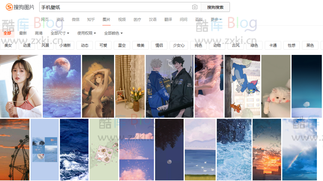 搜狗图片搜索官方API接口返回json格式