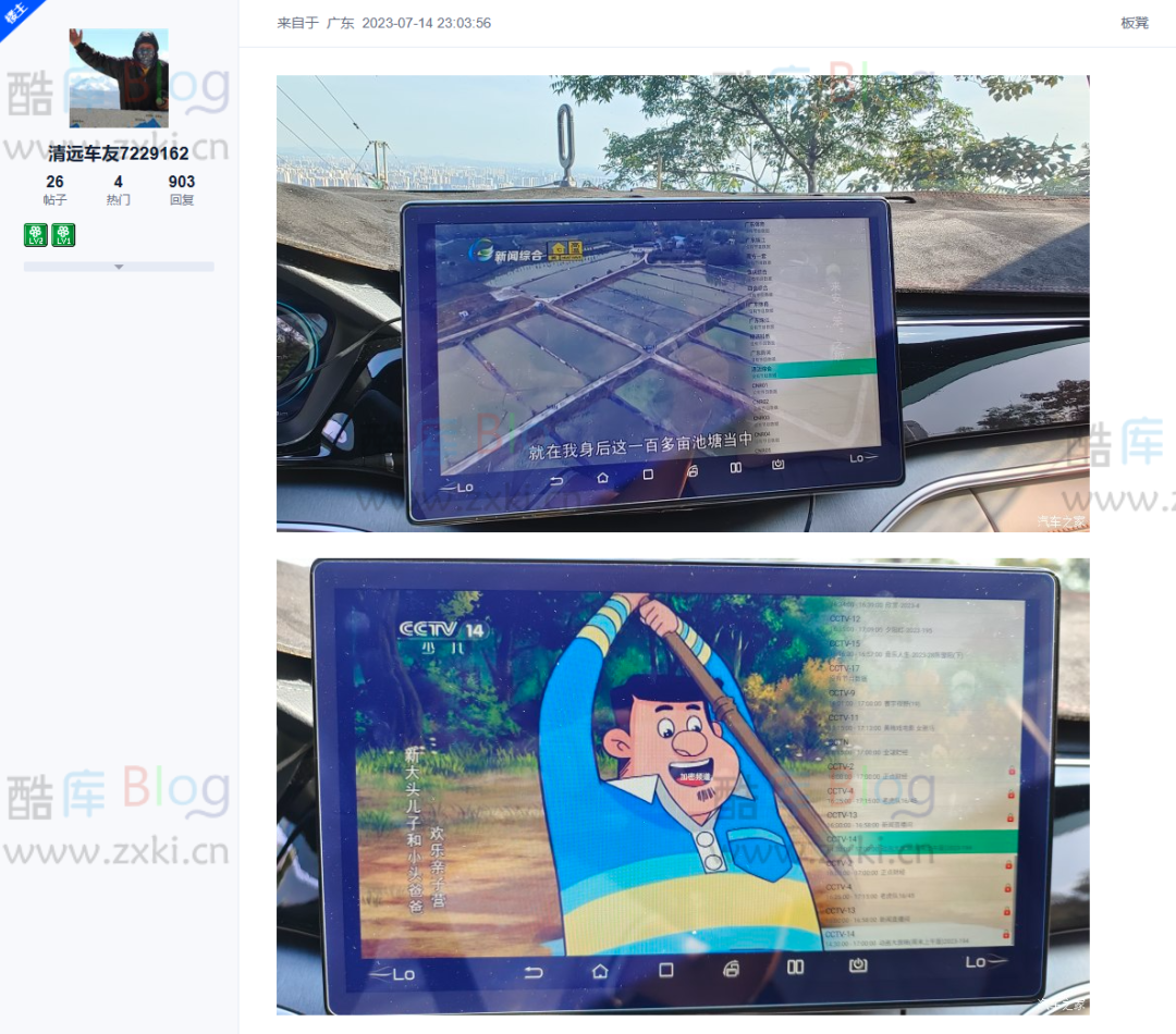 DTMB 地面数字电视接收伴侣评测与使用体验 第9张插图