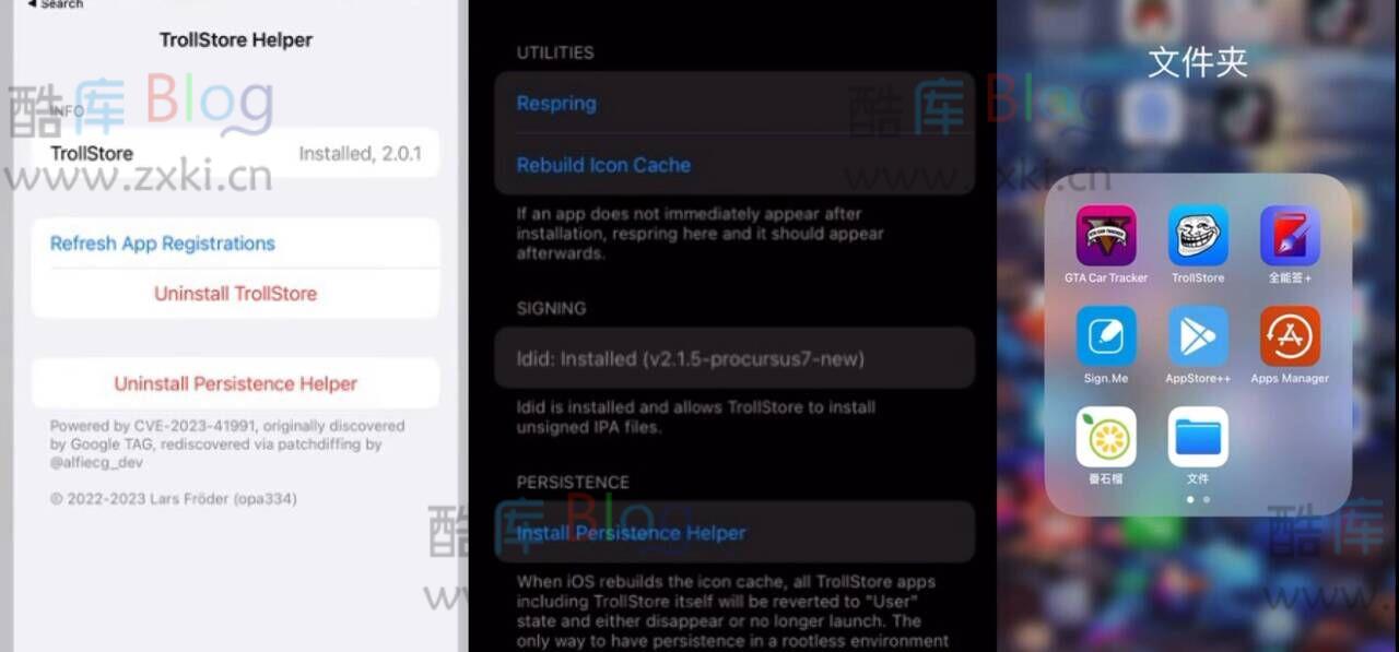 TrollStore 巨魔助手 2 正式版详细安装教程