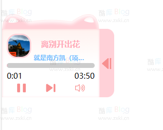 猫耳音乐播放器HTML，展开自动播放网易云热榜音乐