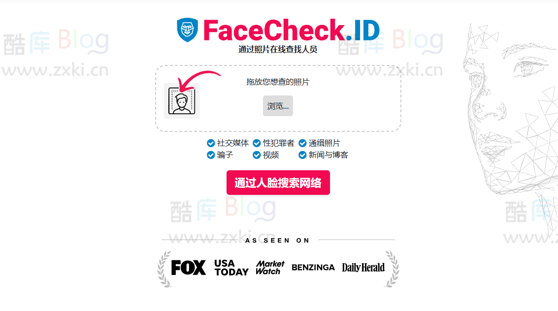 FaceCheck – 在线人脸相关信息搜索网站 第3张插图