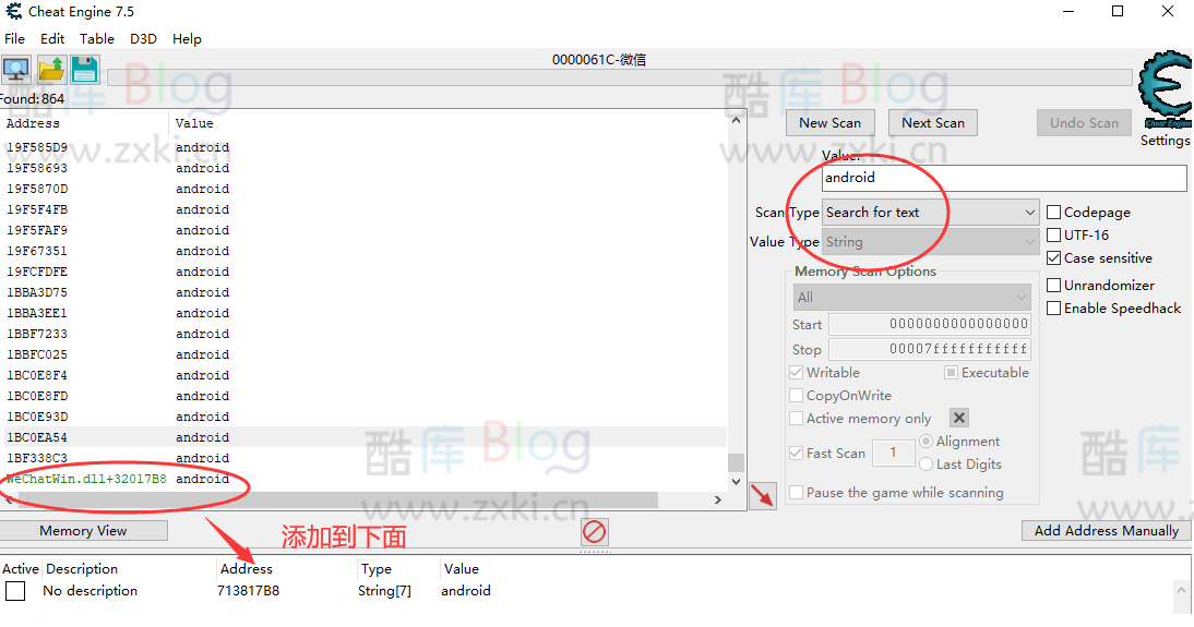 PC端微信数据库搜索密钥key 第6张插图 PC端微信数据库搜索密钥key 第6张插图