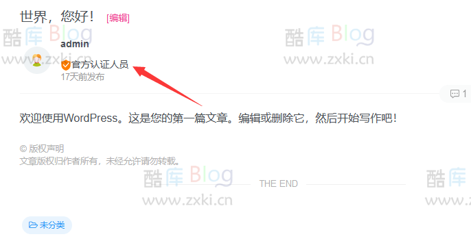 WordPress用户添加称号插件 My Titlesv1.0.0 第3张插图