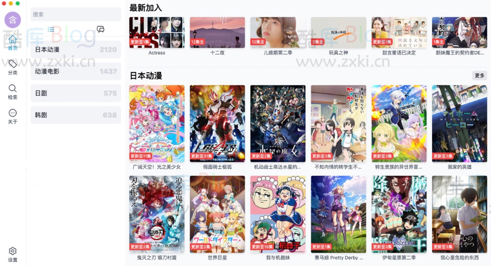 Typecho视频主题ZeVideo 第3张插图