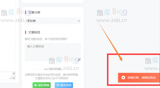 WordPress控制用户发表文章频率Post Time Limit插件v1.0.0 第3张插图