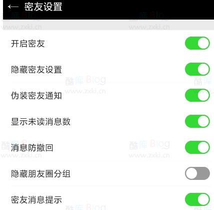 微密友v1_2_1微信隐藏好友模块 第5张插图 微密友v1_2_1微信隐藏好友模块 第5张插图