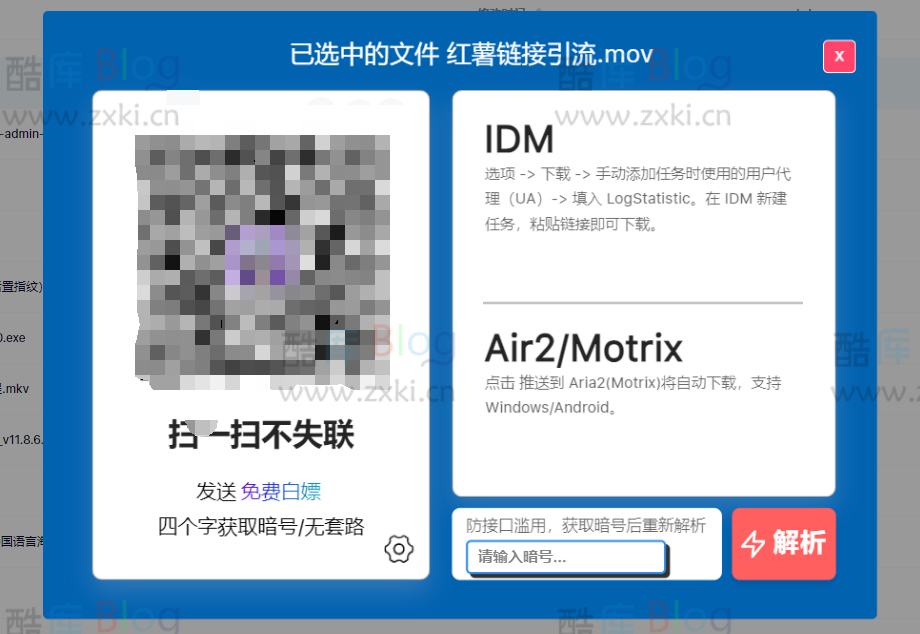 百度网盘不限速下载神速down油猴脚本